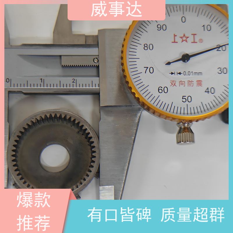 应用广泛 品质优先加工定制 性能稳定 粉末冶金内齿圈 行星支架齿轮