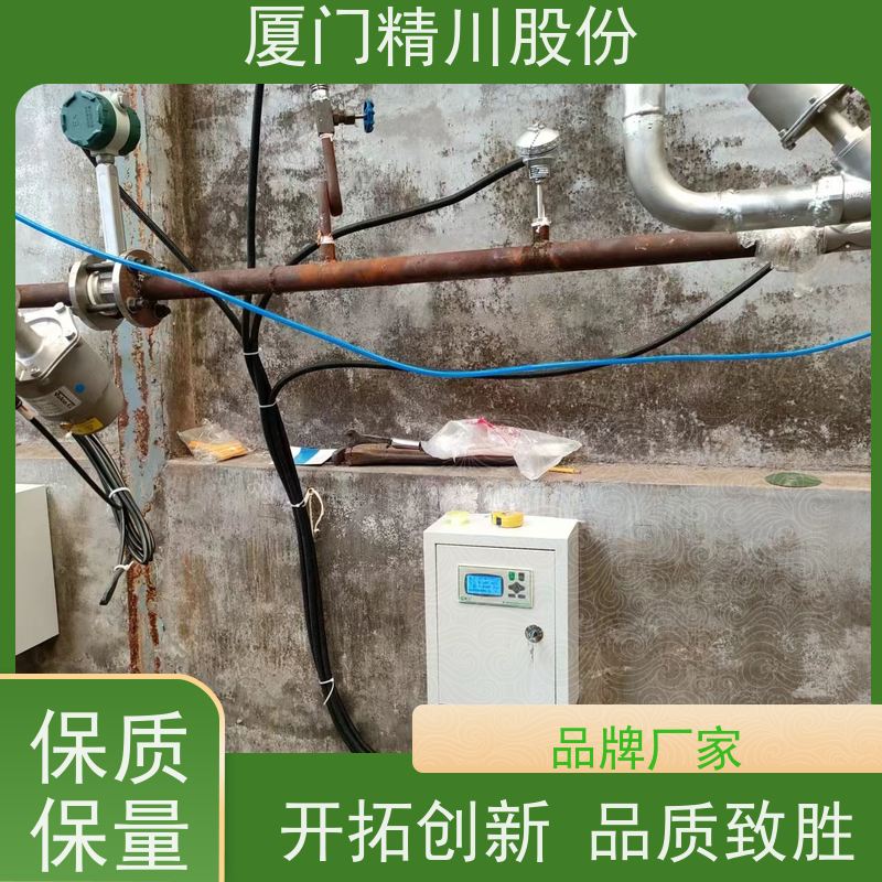 精川股份 印染厂 过热蒸汽流量计 一体式温压补偿 服务量少