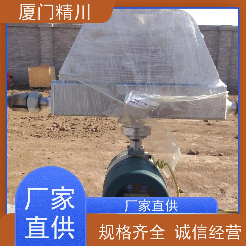 精川股份 半导体液体质量流量计 精度0.2级 省心