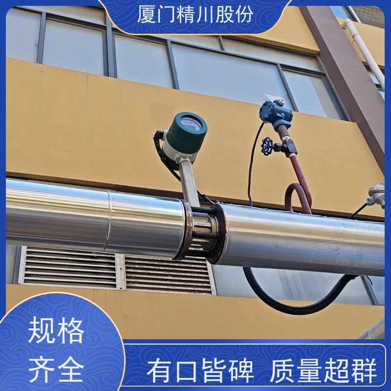 精川股份 PU皮革厂 压缩空气流量计 分体式温压补偿 服务量少