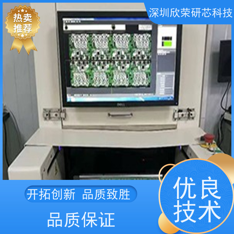 smt贴片加工生产 电路板抄板 pcba包工包料一站式