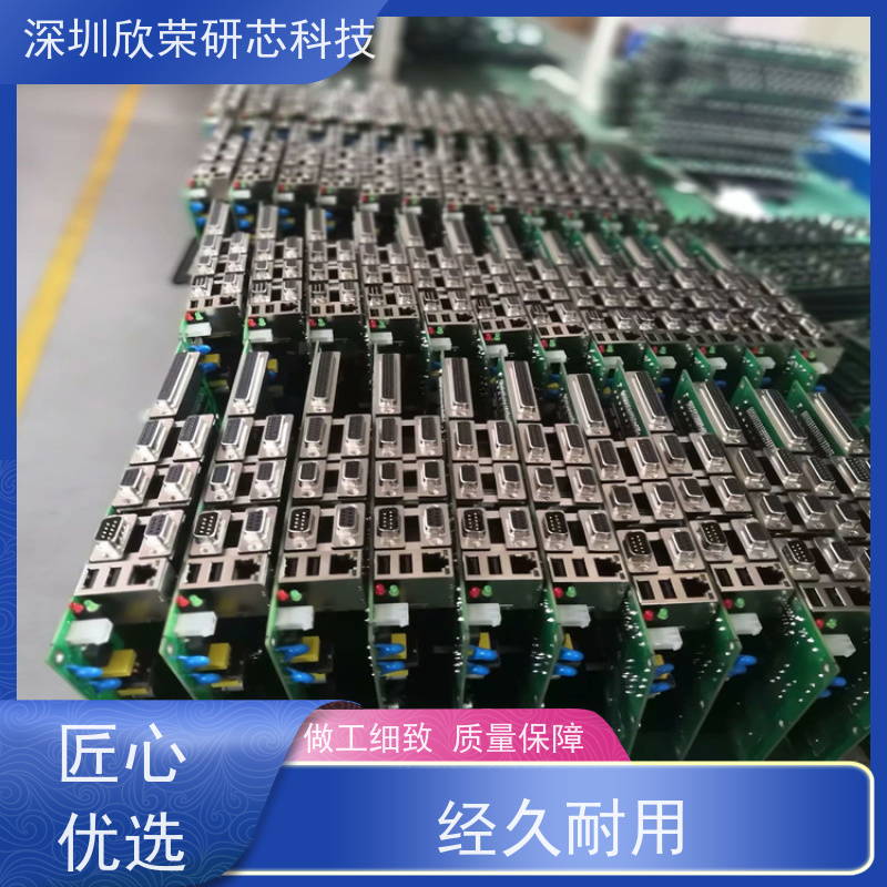 pcb生产 贴片包工包料 免费打样 高可靠性