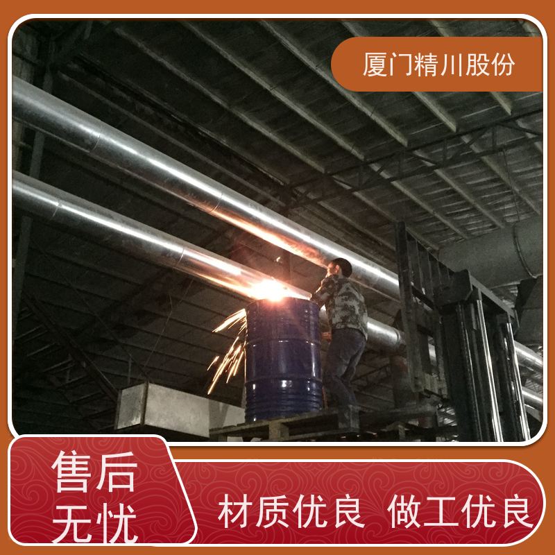 精川股份 制革厂 导热油流量计 自动计算能量 品质可靠