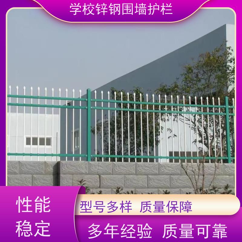 园区围墙栅栏庭院围栏网锌钢道路护栏使用范围广