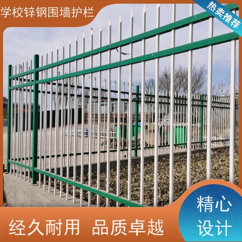 园区围墙栅栏厂区学校方钢防盗栏杆景区桥梁防护栏安装方便 
