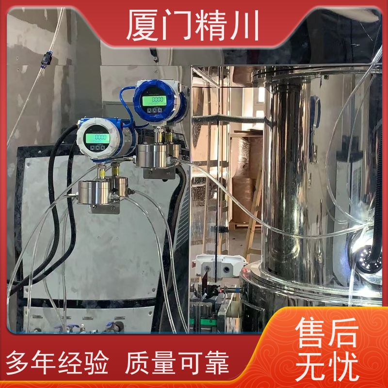 精川 定量加水 防腐型齿轮流量计 可测液体1L/H 生产十多年