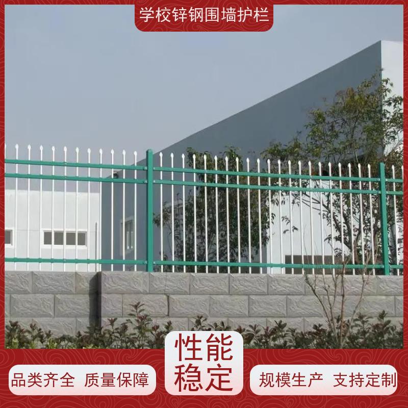 小区隔离护栏室外方管组装围栏喷塑锌钢防护网颜色多