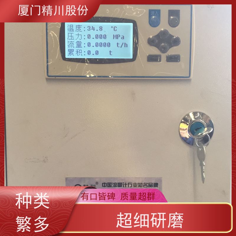 精川股份 造纸厂 过热蒸汽流量计 可耐温350度 支持免费选型