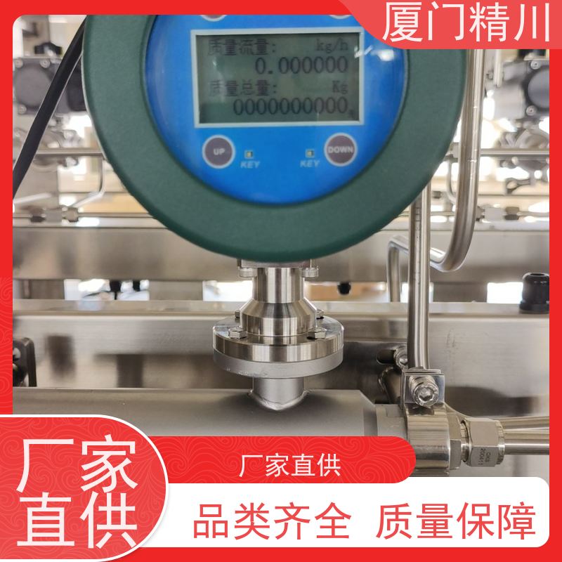 精川股份 食品厂微弯质量流量计 接液316L材质 有保障