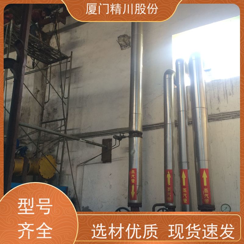 精川股份 皮革厂 压缩空气流量计 一体式温压补偿 应用广泛