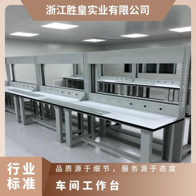 重型带挂板钳工台技校实训台防静电工作台工厂车间装配桌厂胜皇