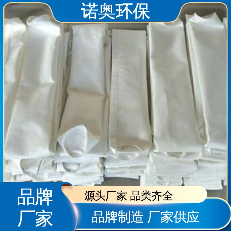 骨架滤袋 PTFE覆膜 抗拉伸缝线 集尘袋 诺奥环保
