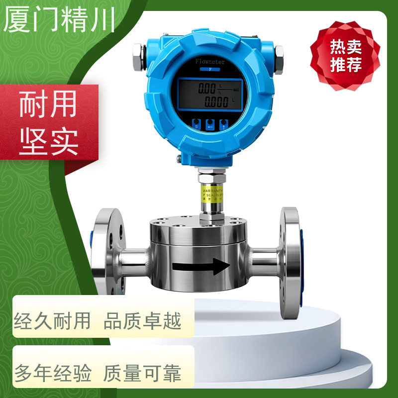 精川股份 润滑脂 不锈钢齿轮流量计 适用脉冲流 生产十多年
