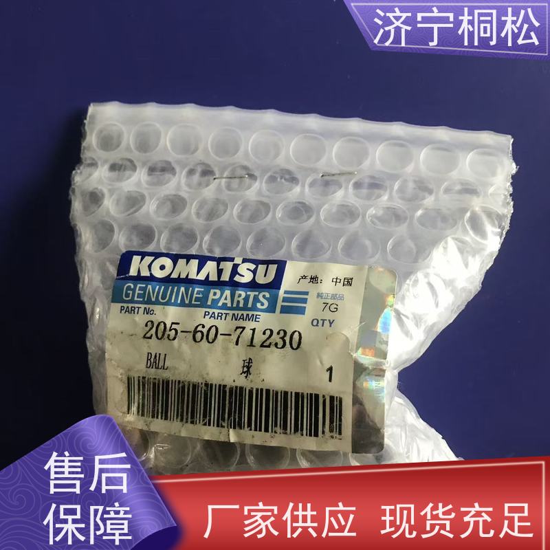 济 宁桐松 适用于PC650 主控阀 压力补偿阀 品类齐全 解决憋车问题