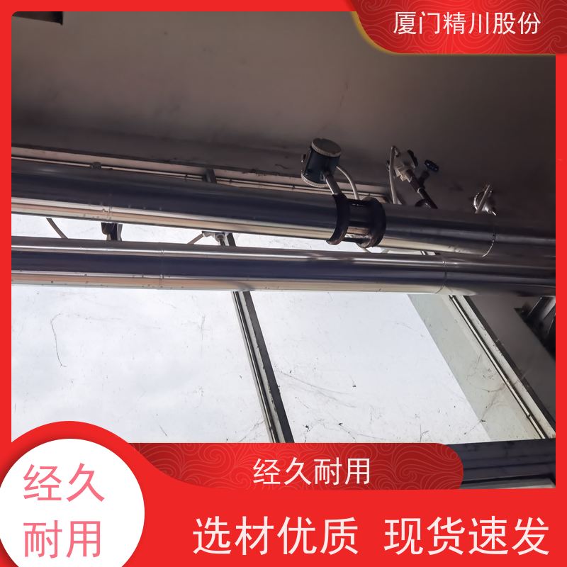 精川股份 制革厂 饱和蒸汽流量计 抗震性能好 应用广泛
