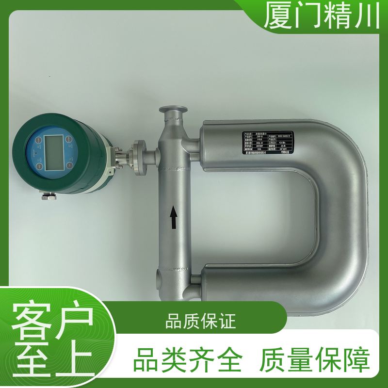 精川 制药厂微弯质量流量计 连接方式支持定制 更耐用