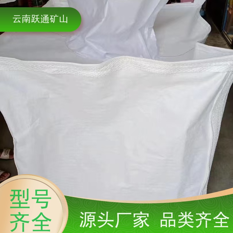 跃通矿山设备 云 南集装袋 结实耐用 质量保障 款式多样 按需定制