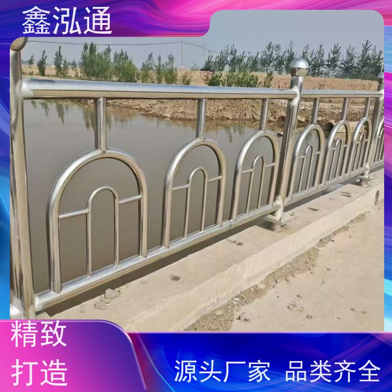鑫泓通 道路不锈钢护栏 美观耐用可定制 工期速度快 