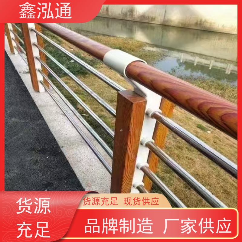 鑫泓通 户外不锈钢护栏 圆管栏杆 实体工厂 可定制