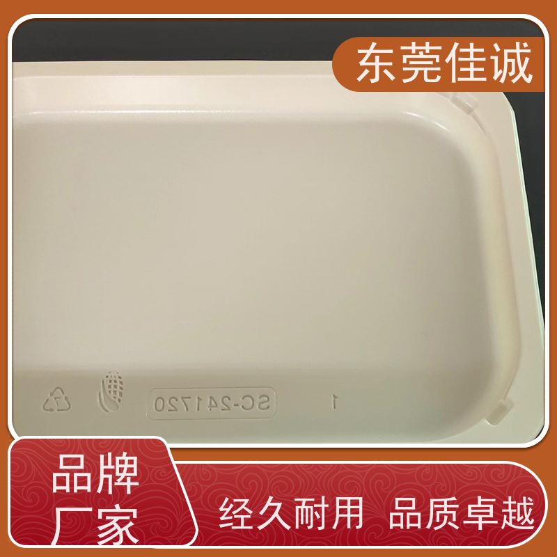 佳诚实业 F-D-A证书 肉制品贴体包装盘 厂家供应