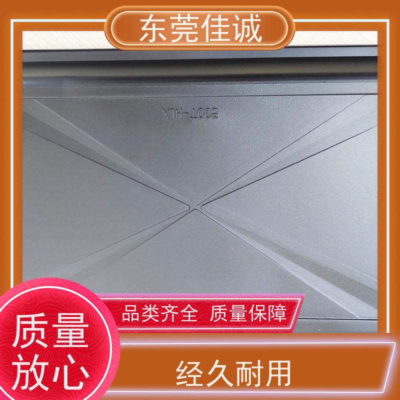 东莞佳诚 食品保鲜用 水产品贴体包装盘 20年厂家