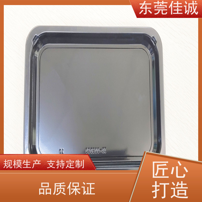 东莞厂家 F-D-A证书 牛肉贴体包装托盘 厂家供应