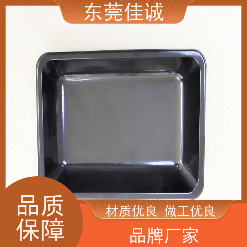 东莞佳诚 F-D-A证书 食品贴体包装托盘 港资企业