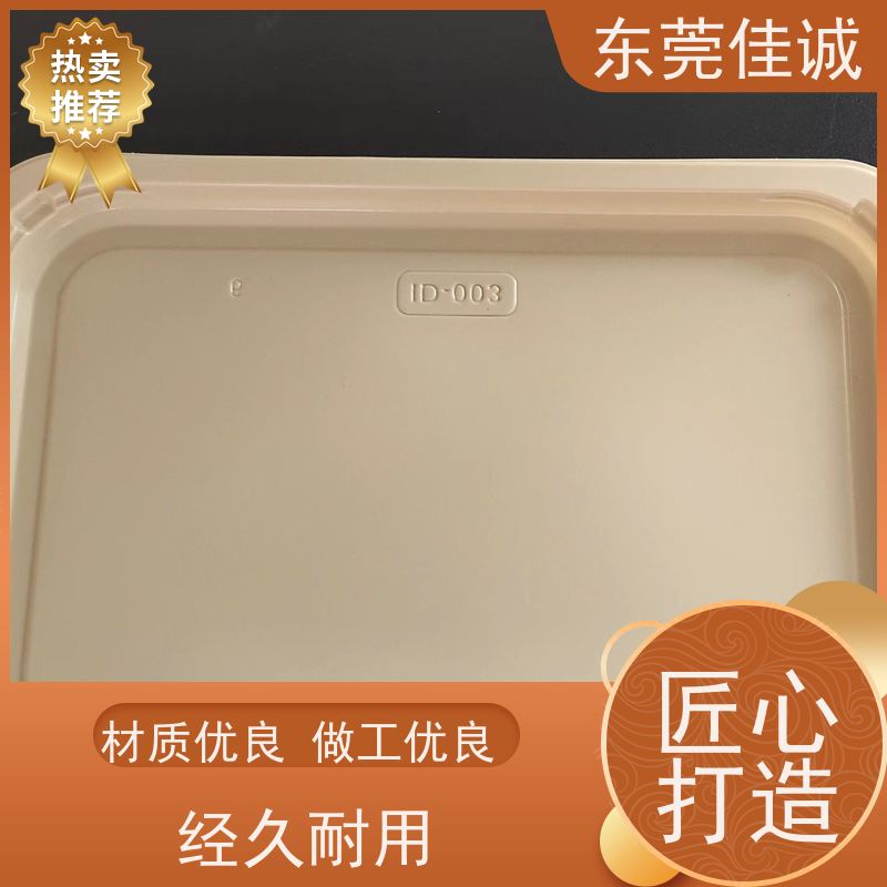 佳诚实业 F-D-A证书 肉制品贴体包装盒 退换服务
