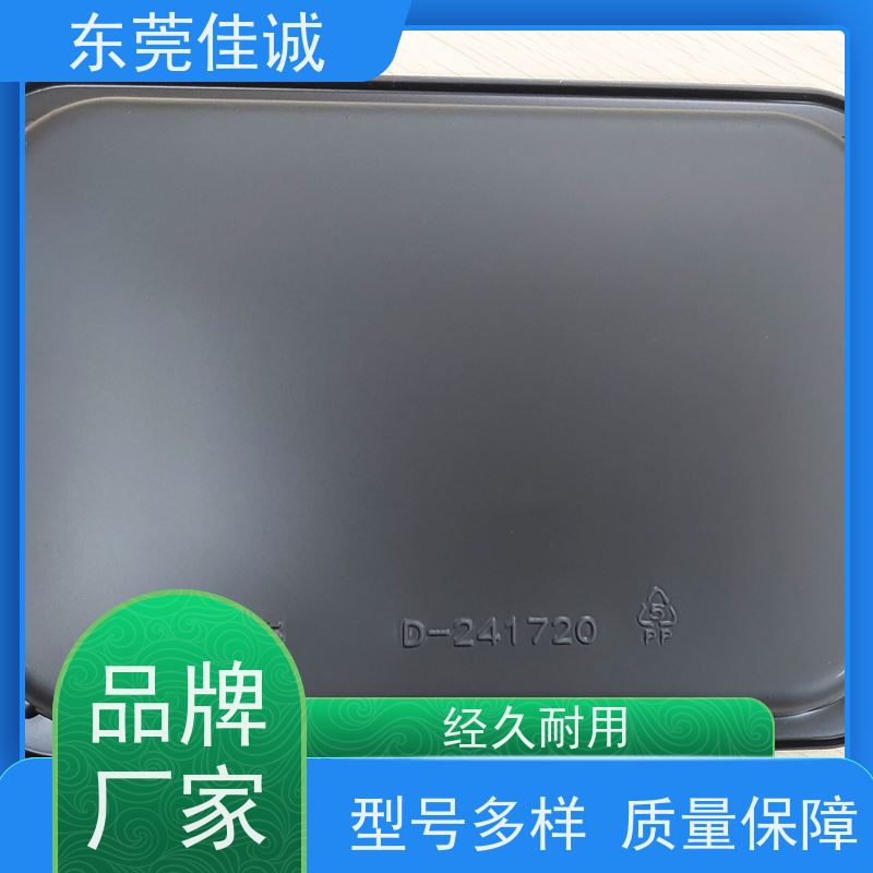 东莞厂家 F-D-A证书 肉制品贴体包装盘 20年厂家