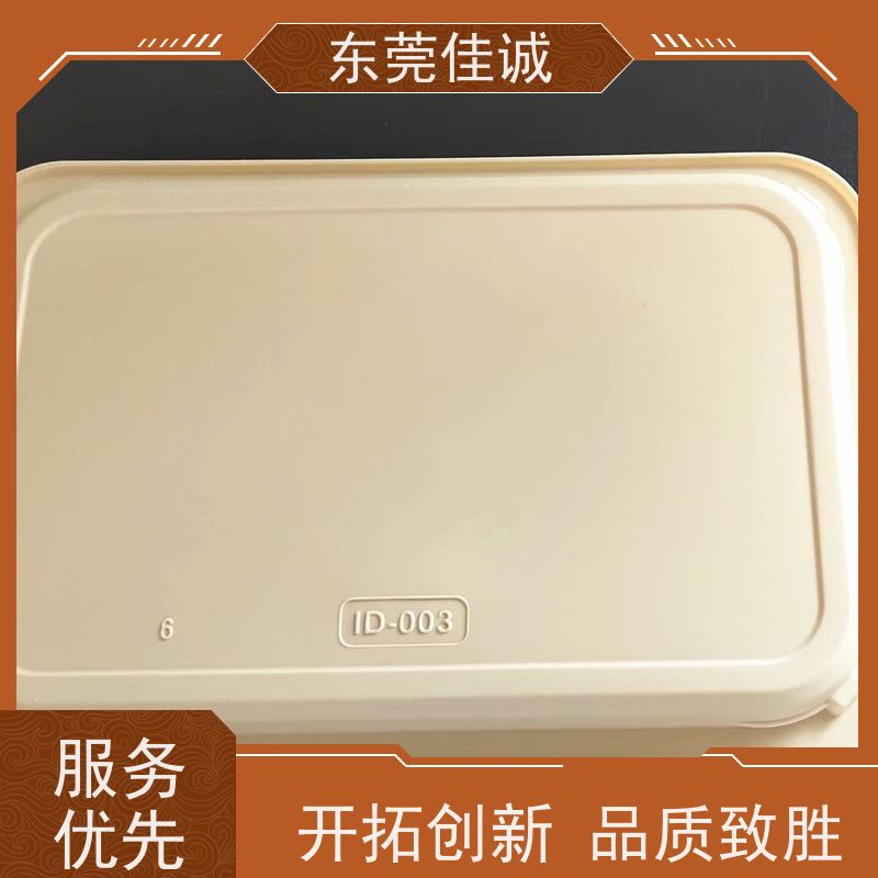 东莞厂家 保鲜保质 牛肉贴体包装托盘 货源充足