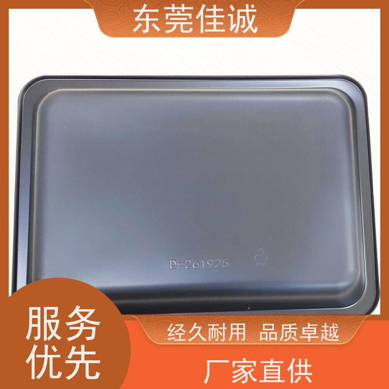 佳诚厂家 高阻隔 的 牛肉贴体包装托盒 港资企业
