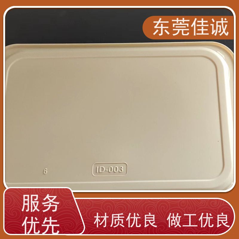 东莞厂家 食品保鲜用 牛排贴体包装盒 港资企业