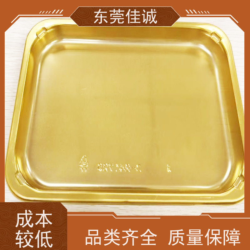 东莞厂家 食品保鲜用 牛排贴体包装盘 快速发货 