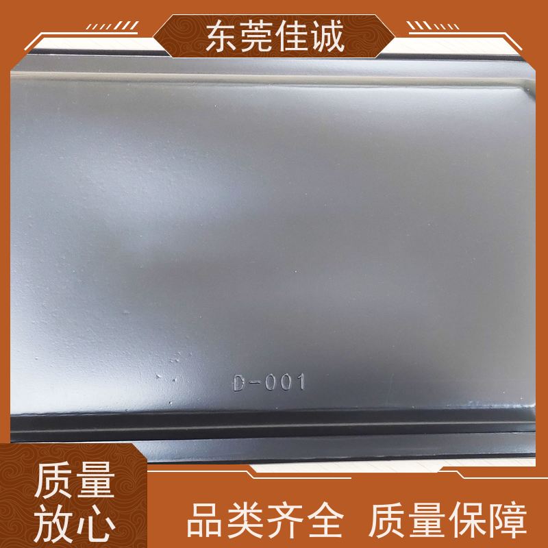 东莞厂家 高阻隔 的 牛排贴体包装托盒 货源充足