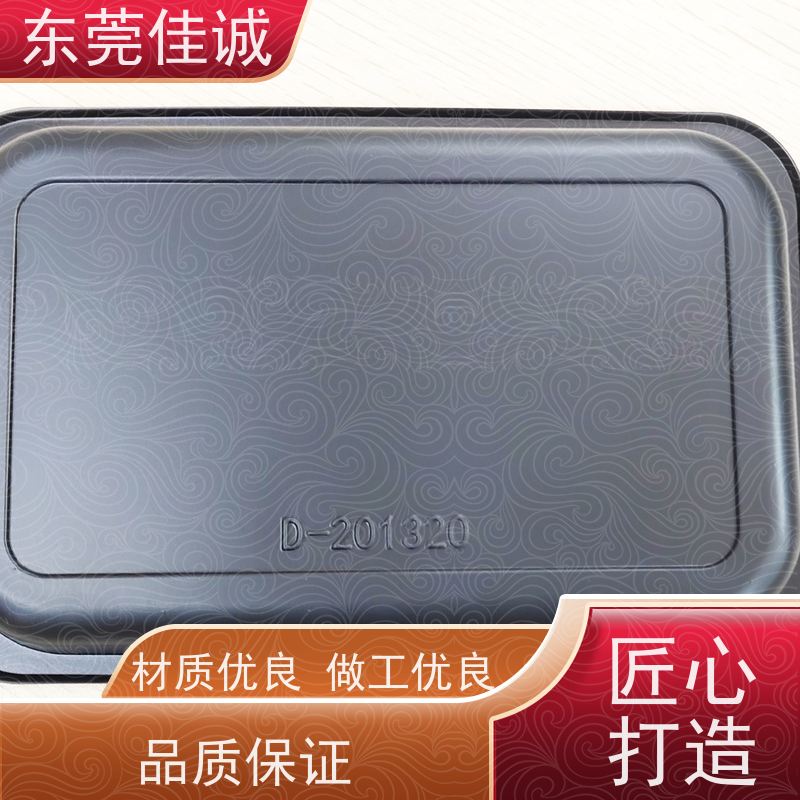 东莞佳诚 F-D-A证书 肉制品贴体包装盘 厂家供应