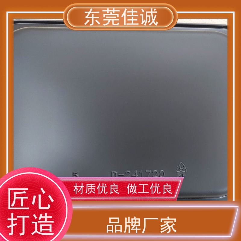 佳诚实业 F-D-A证书 水产品贴体包装盒 港资企业
