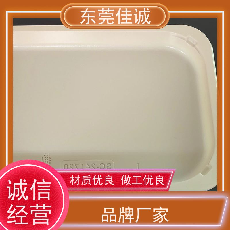 东莞厂家 F-D-A证书 水产品贴体包装盘 港资企业