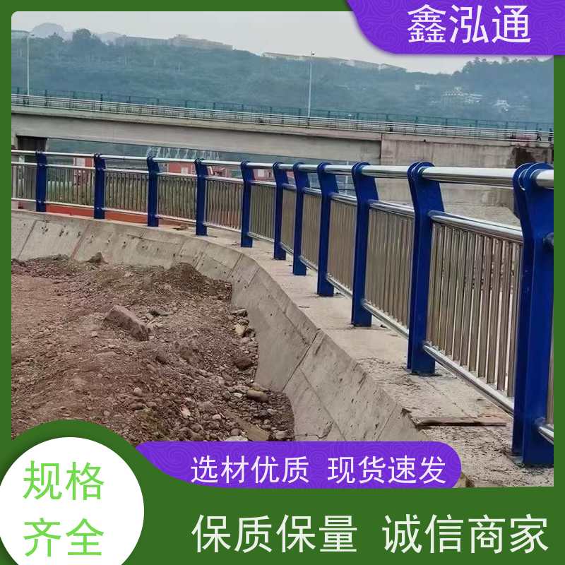 鑫泓通 不锈钢桥梁护栏 安全性高防护 耐腐蚀 实体工厂 可定制