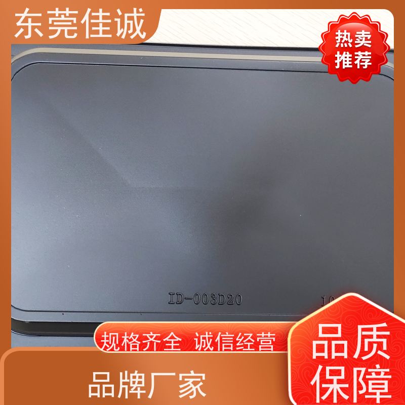 东莞厂家 食品保鲜用 牛肉贴体包装托盘 港资企业