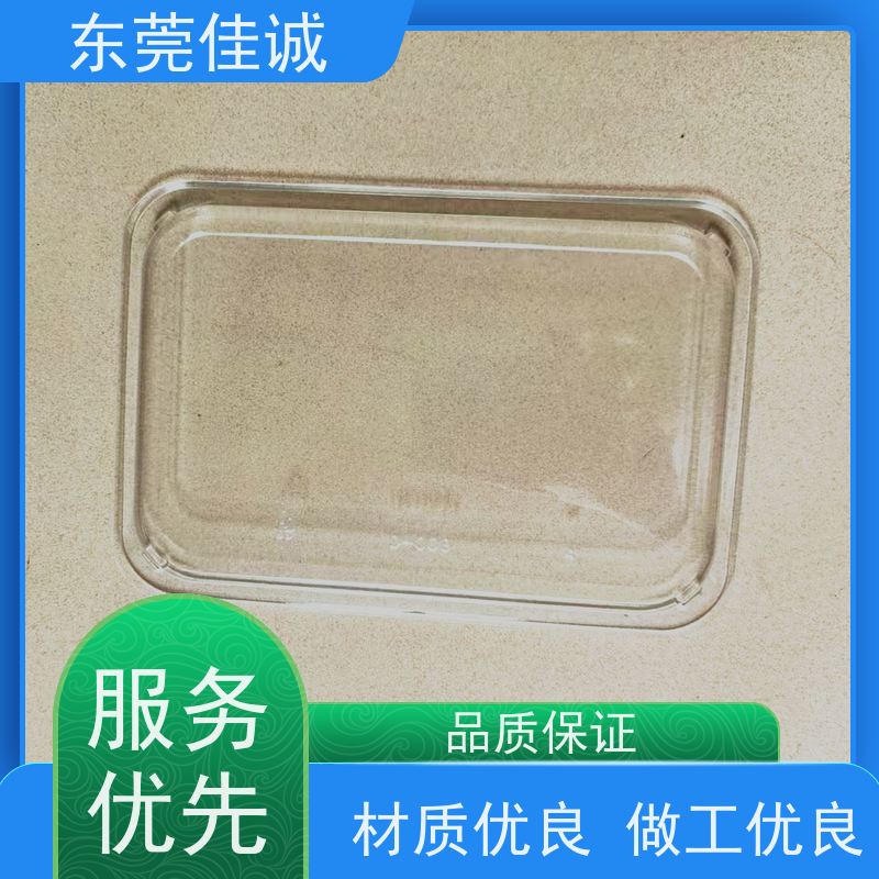 佳诚实业 高阻隔 的 牛肉贴体包装托盒 20年厂家