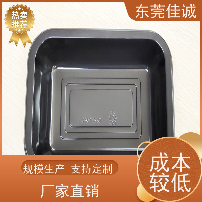 佳诚厂家 食品保鲜用 牛排贴体包装托盘 港资企业