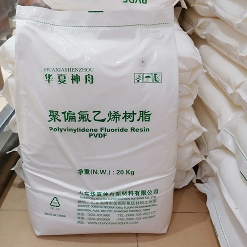 华夏神舟DS618C FEP树脂 注塑级高流动 熔融性能优异
