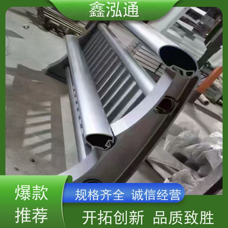 鑫泓通 不锈钢栏杆 两侧防撞规格齐全 厂家供应
