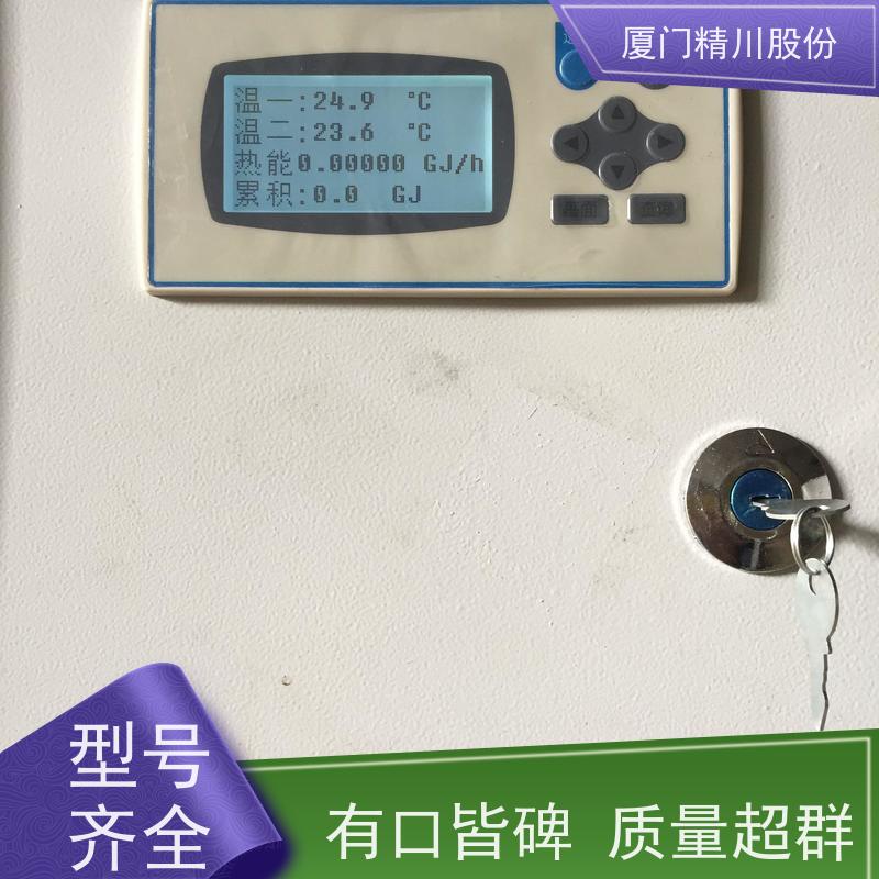精川股份 印染厂 导热油热能表 自动计算能量 应用广泛
