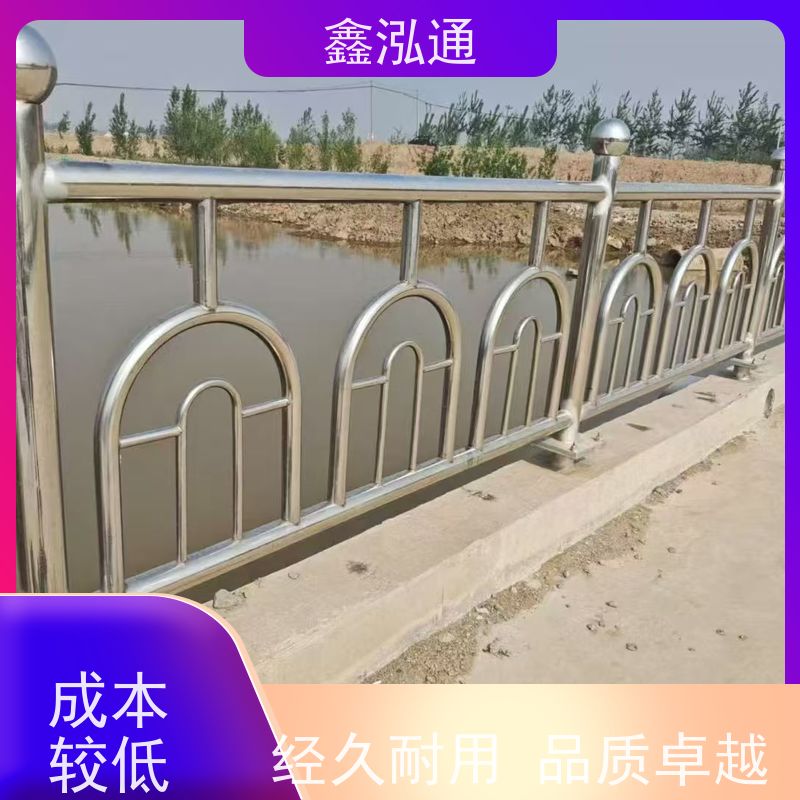 鑫泓通 304不锈钢钢护栏 强度高不易生锈 支持定制