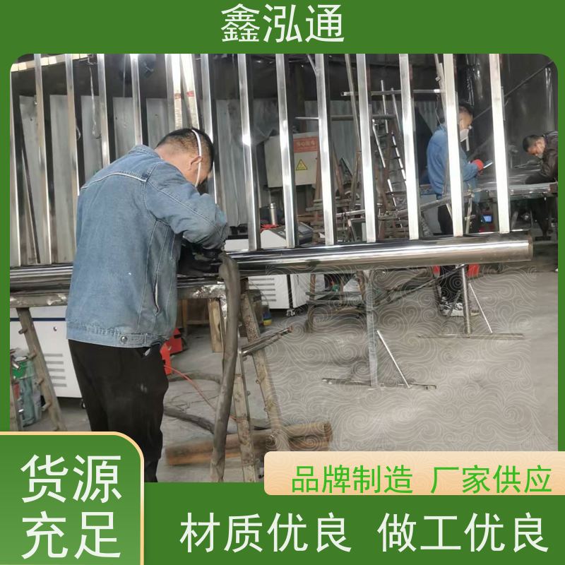 鑫泓通 不锈钢道路护栏 公路两侧栅栏 品质保证 厂家定制