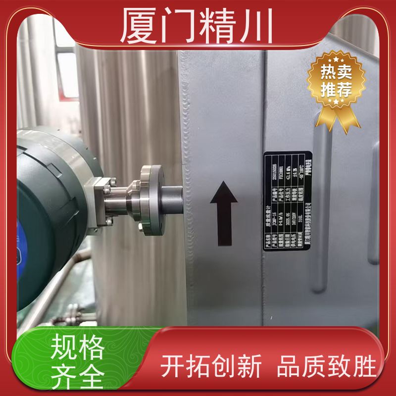 精川股份 锂电行业质量流量计 连接方式支持定制 更放心