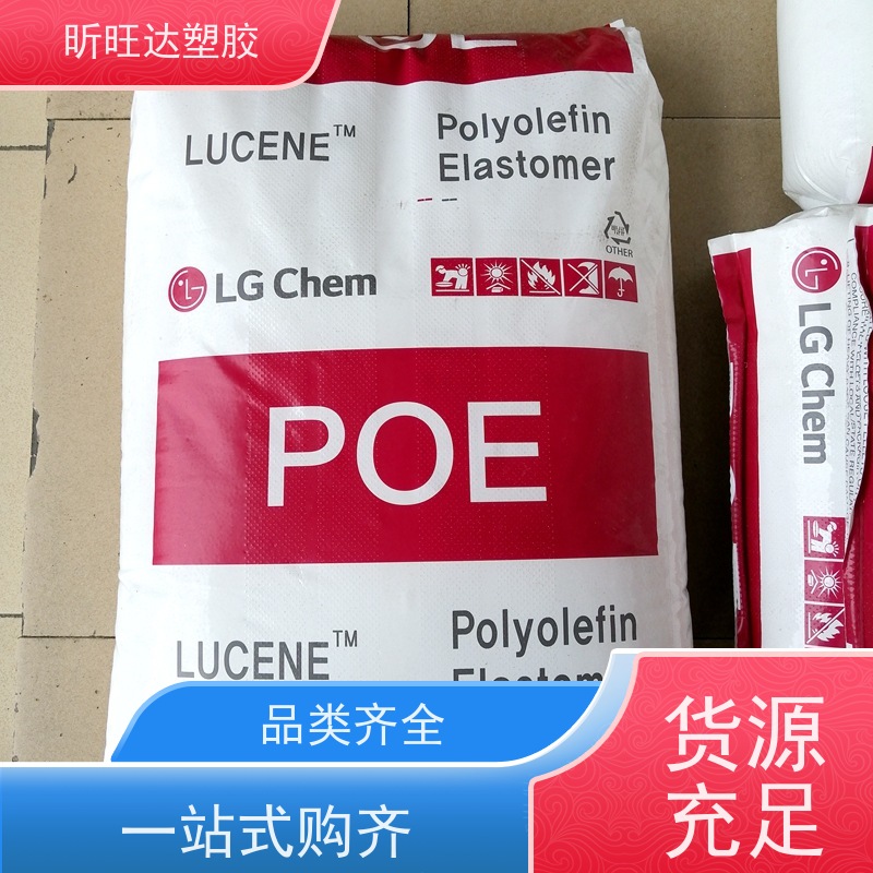 POE埃克森6202 增韧级 透明级 耐老化 耐低温 聚烯烃弹性体