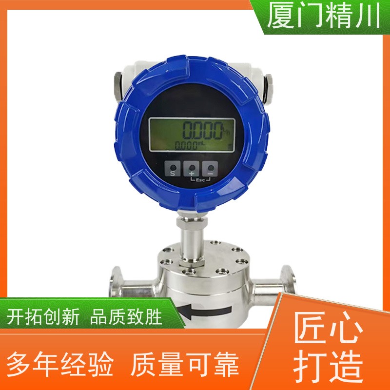 精川股份 点胶机 微小型圆齿轮流量计 每台实标合格出厂 坚守品质
