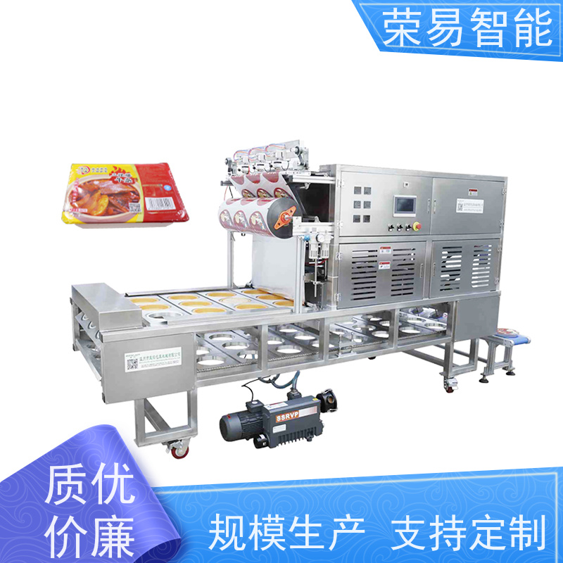 荣易智能 PP盒装食品 薯片杯 肥羊卷 全自动封口包装机